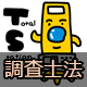 tsyellow2