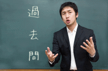 今でしょ