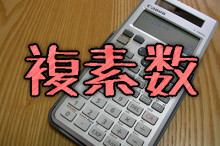 F-789SG