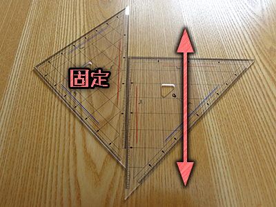 作図パターン1