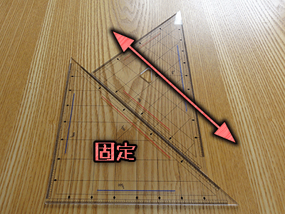 作図パターン3