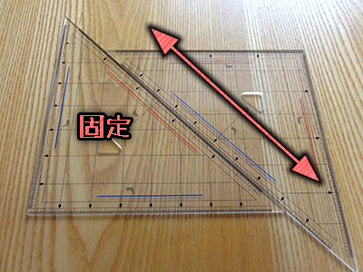作図パターン4