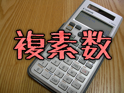 F-789SG