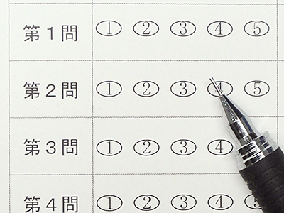 択一マークシート