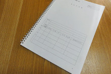 申請書