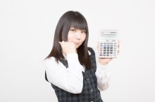 計算