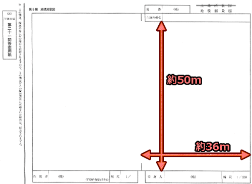 H26答案用紙