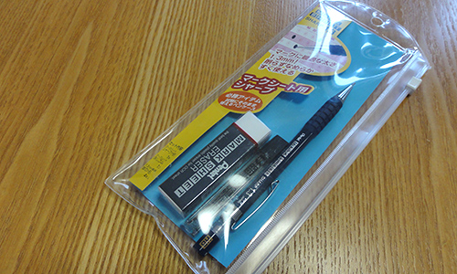 マークシート用シャーペン